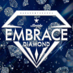 エンブレイス　ダイヤモンド