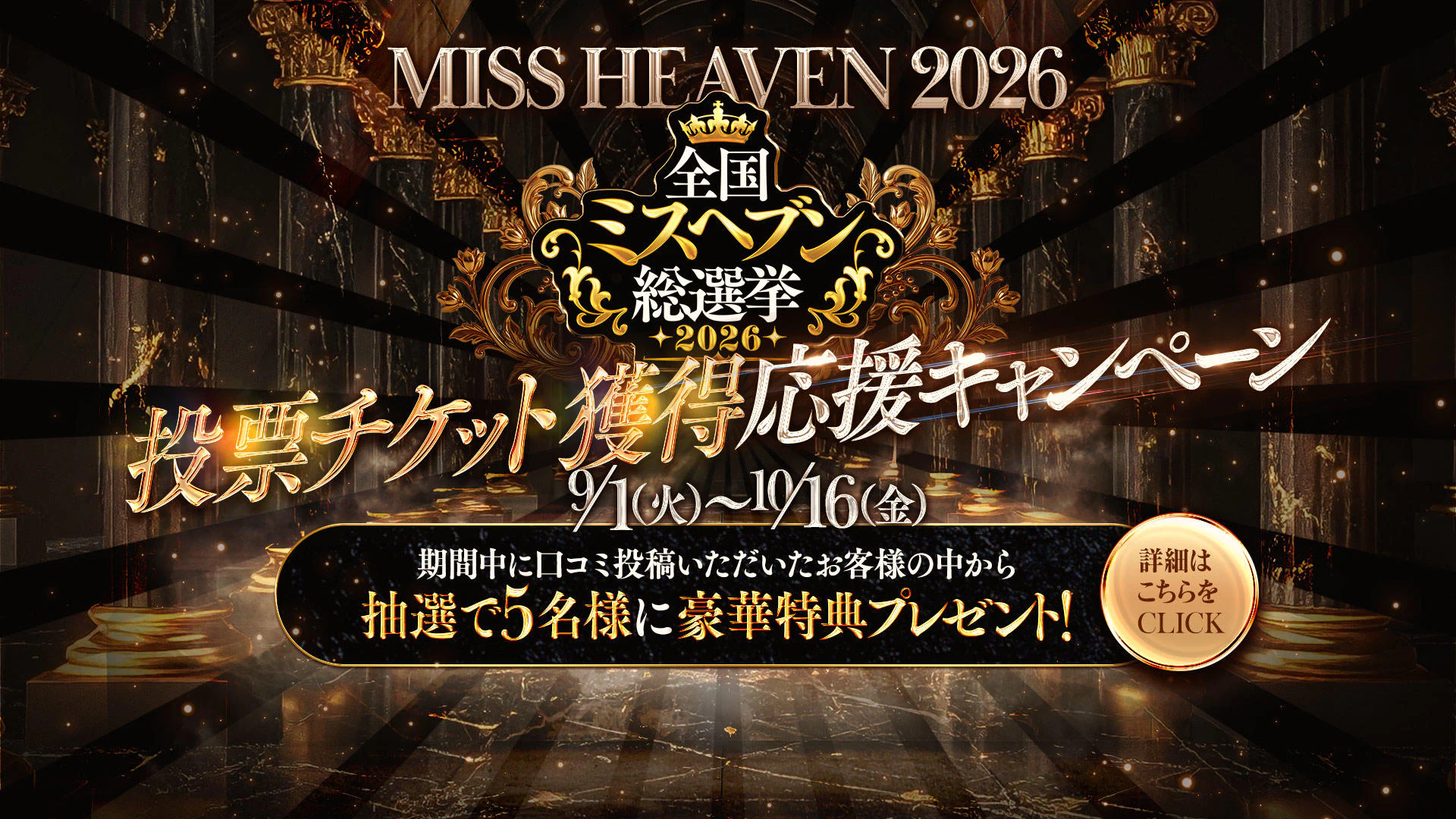 エンブレイス ダイヤモンド 4