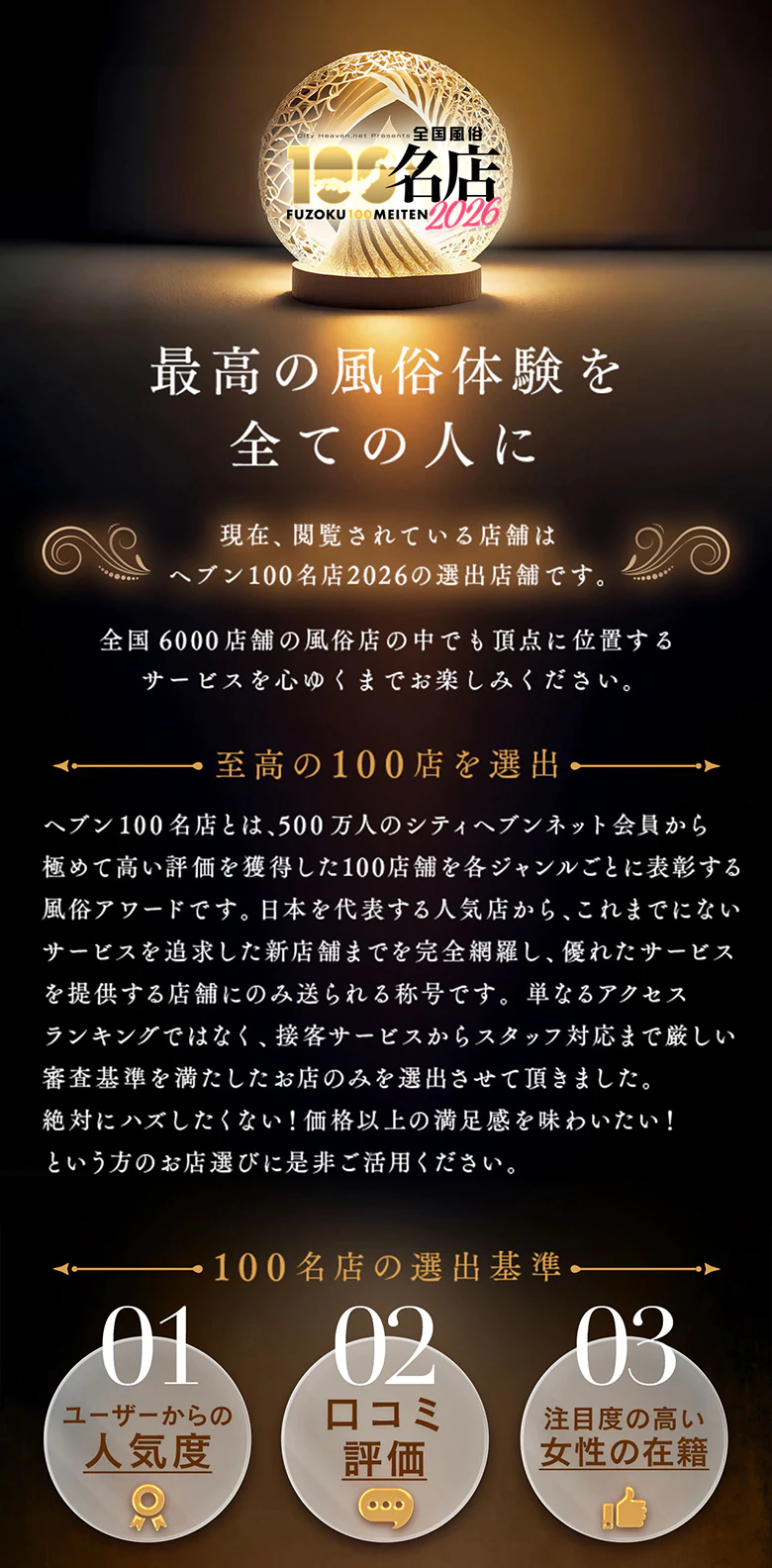 エンブレイス ダイヤモンド 5