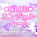 clubエンジェルハート