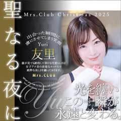 Mrs.CLUB～博多ミセスレディ～