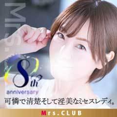Mrs.CLUB~博多ミセスレディ~