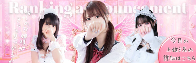 FAIRY Fukuoka Nakasu 7