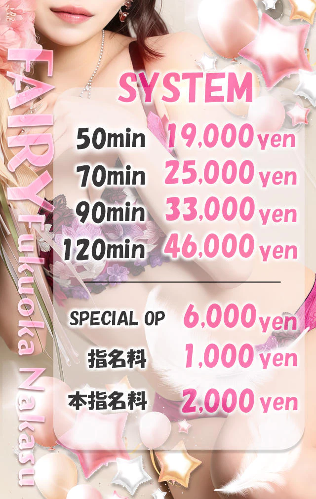 Price table (original)
