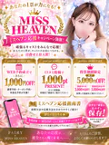FAIRY Fukuoka Nakasu 9