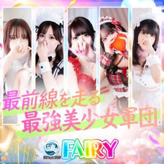 FAIRY Fukuoka Nakasu