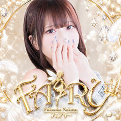 FAIRY Fukuoka Nakasu