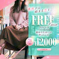 ファーストレディ 博多店 9
