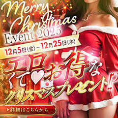 ファーストレディ 飯塚店