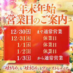 ファーストレディ　飯塚店