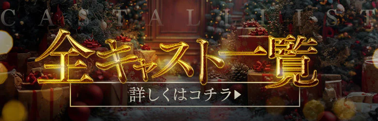 God Field 8