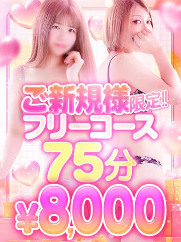 福岡サンキュー 6