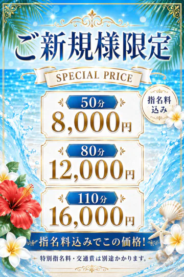 福岡サンキュー 4