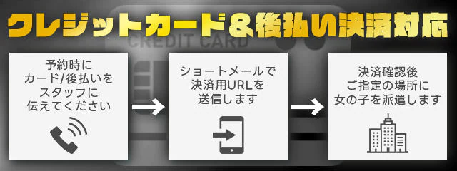 わっしょい☆元祖廃男コース専門店(博多デリヘル) 5