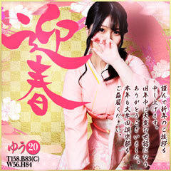 大牟田デリヘル倶楽部