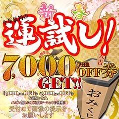 ゴールドマックス