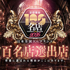 ゴールドマックス