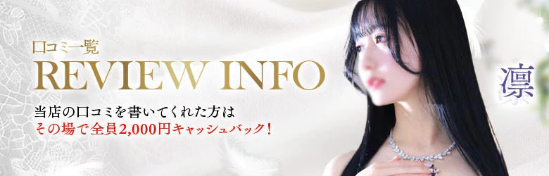 ゴールドリシャール福岡 5