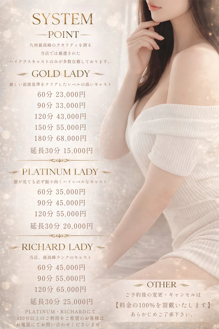 Price table (original)