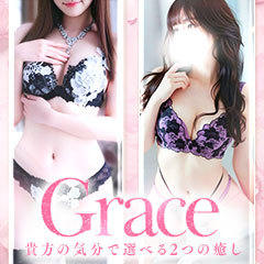Grace