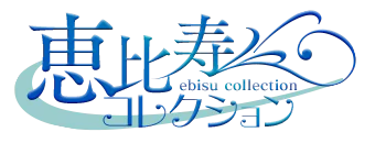 久留米インター・合川　デリヘル　恵比寿コレクション　久留米本店