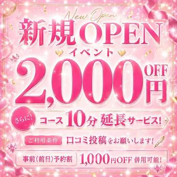 博多デリヘル倶楽部 5