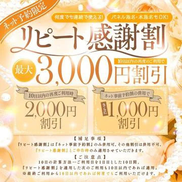 博多デリヘル倶楽部 6