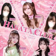 博多デリヘル倶楽部 1