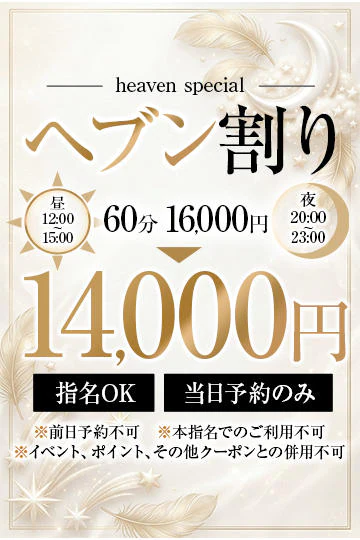 花の都~人妻の都~ 9