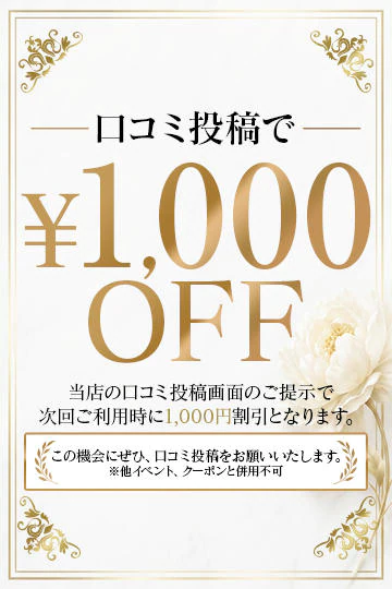 花の都~人妻の都~ 8