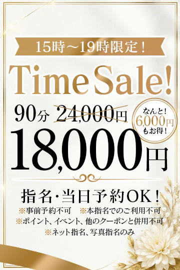 花の都~人妻の都~ 10