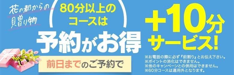 花の都~人妻の都~ 4