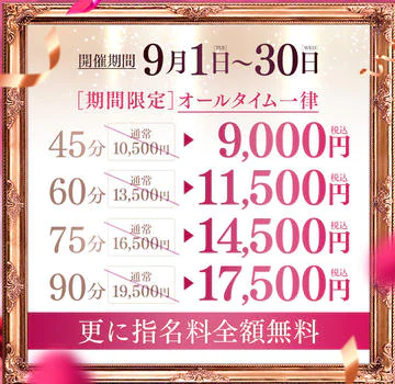 イエスグループ福岡 華villa ハナヴィラ 6