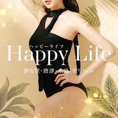 Happy Life（ハッピーライフ）