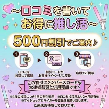 福岡ハレ系 放課後クラブ 8
