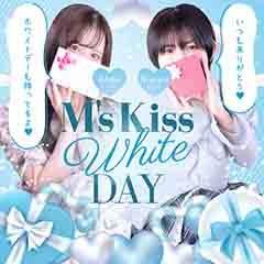 イエスグループ福岡 M’s Kiss