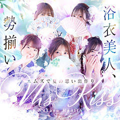 イエスグループ福岡 M’s Kiss