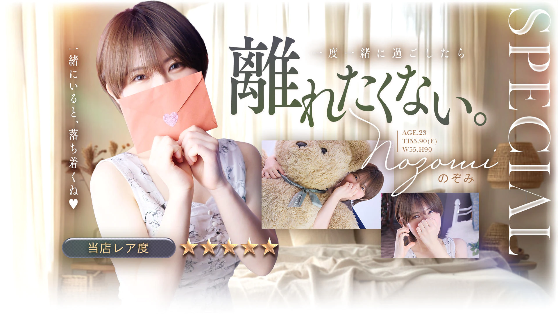 イエスグループ福岡 M’s Kiss 3