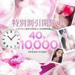 ダイアモンドムーン