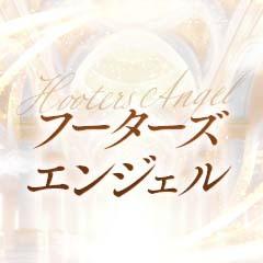フーターズエンジェル
