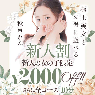 Hot aroma~ホットアロマ~ 9