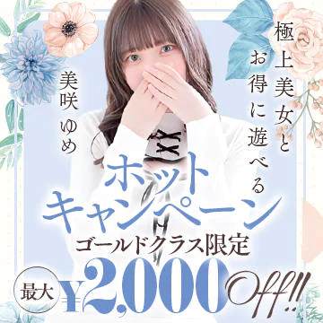 Hot aroma~ホットアロマ~ 8
