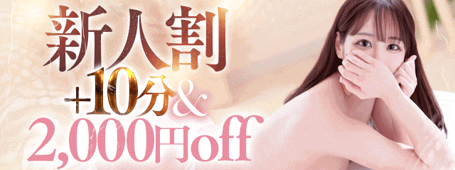 Hot aroma~ホットアロマ~ 6