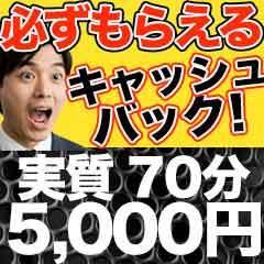 豊満倶楽部