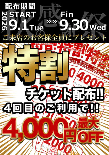 HOT POINT GROUP ホットポイント ヴィラ 6