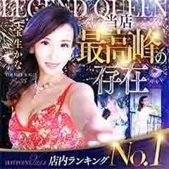 HOT POINT GROUP ホットポイント ヴィラ
