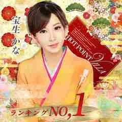 HOT POINT GROUP ホットポイント ヴィラ