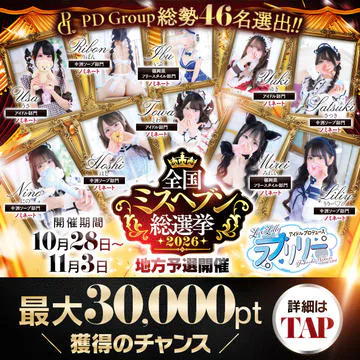 ラブリリー アイドルプロデュース 4