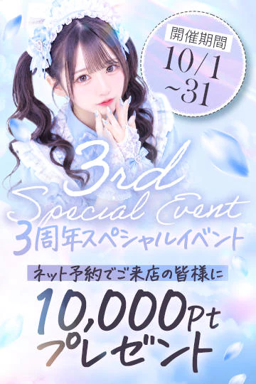 ラブリリー アイドルプロデュース 5