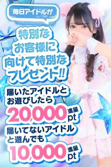 ラブリリー アイドルプロデュース 6